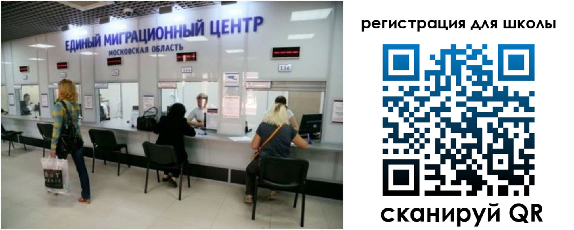 временная регистрация в квартире в Армянске